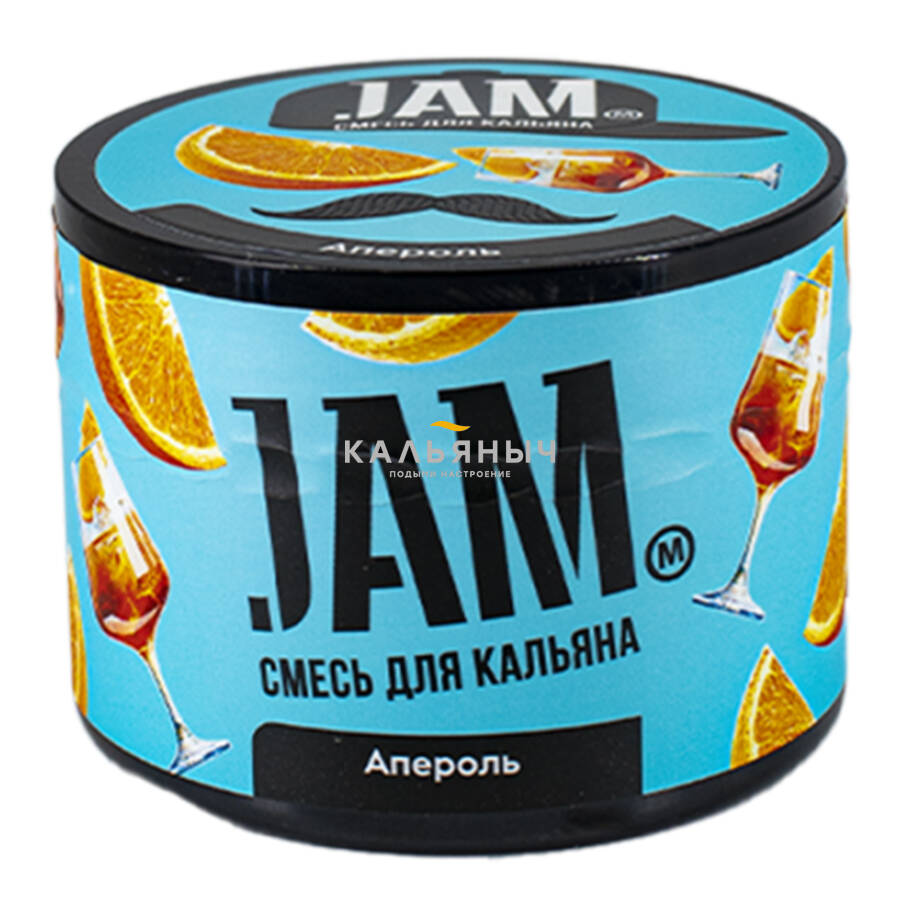 Бестабачная смесь Jam - Апероль - Кальяныч.рф Интернет-магазин электронных  сигарет и кальянов